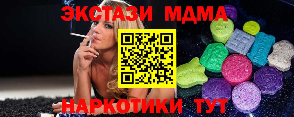 ЭКСТАЗИ louis Vuitton Саяногорск