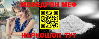 первитин Партизанск