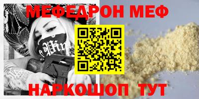 первитин Партизанск
