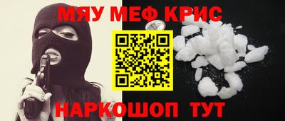 мдма Пенза