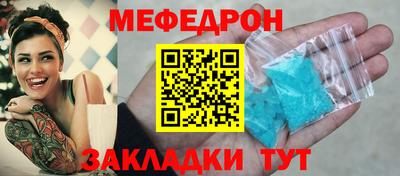 первитин Партизанск