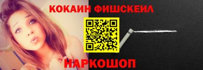 спайс Первоуральск