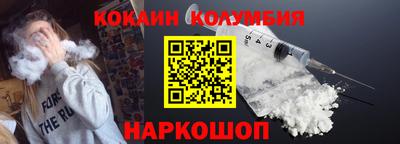 спайс Первоуральск