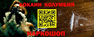 первитин Партизанск