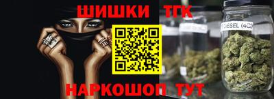 спайс Первоуральск