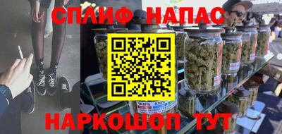 спайс Первоуральск