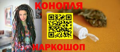 спайс Первоуральск