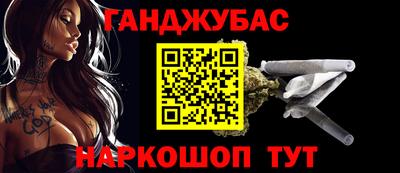 спайс Первоуральск