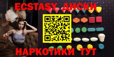 мдма Пенза