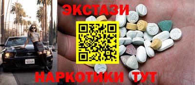 первитин Партизанск