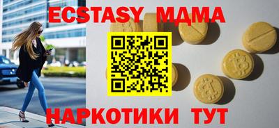 спайс Первоуральск