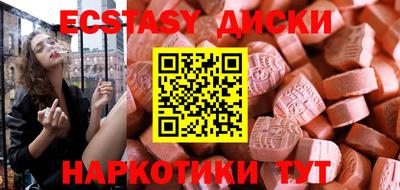 спайс Первоуральск