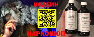 спайс Первоуральск