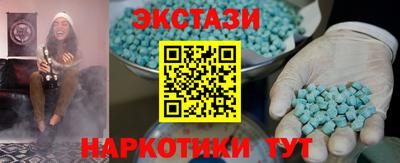 спайс Первоуральск