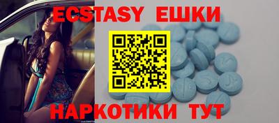 мдма Пенза