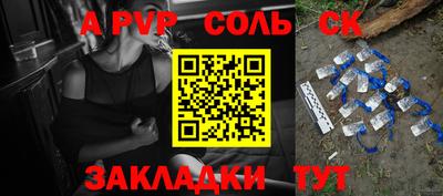 мдма Пенза