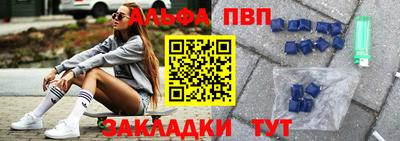 первитин Партизанск