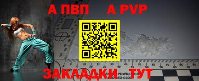 мдма Пенза