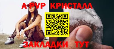 первитин Партизанск