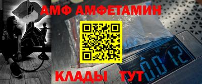 первитин Партизанск