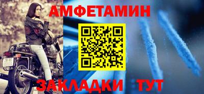 мдма Пенза