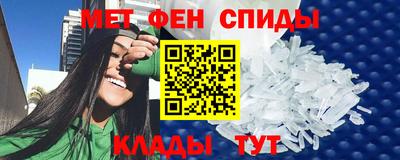 спайс Первоуральск