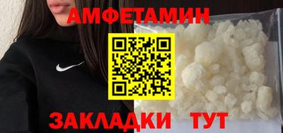 спайс Первоуральск