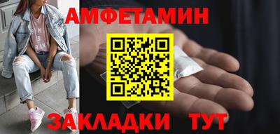 первитин Партизанск