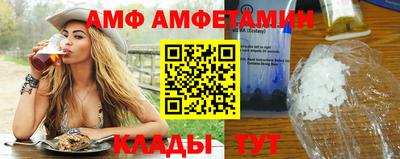 спайс Первоуральск