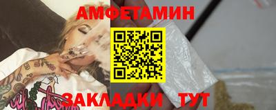 первитин Партизанск
