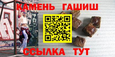 спайс Первоуральск