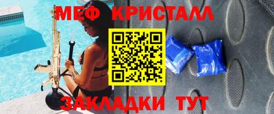 спайс Первоуральск
