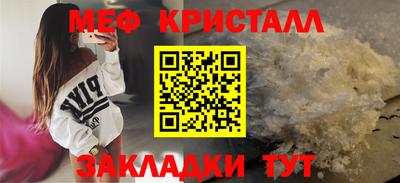 мдма Пенза