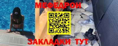 мдма Пенза
