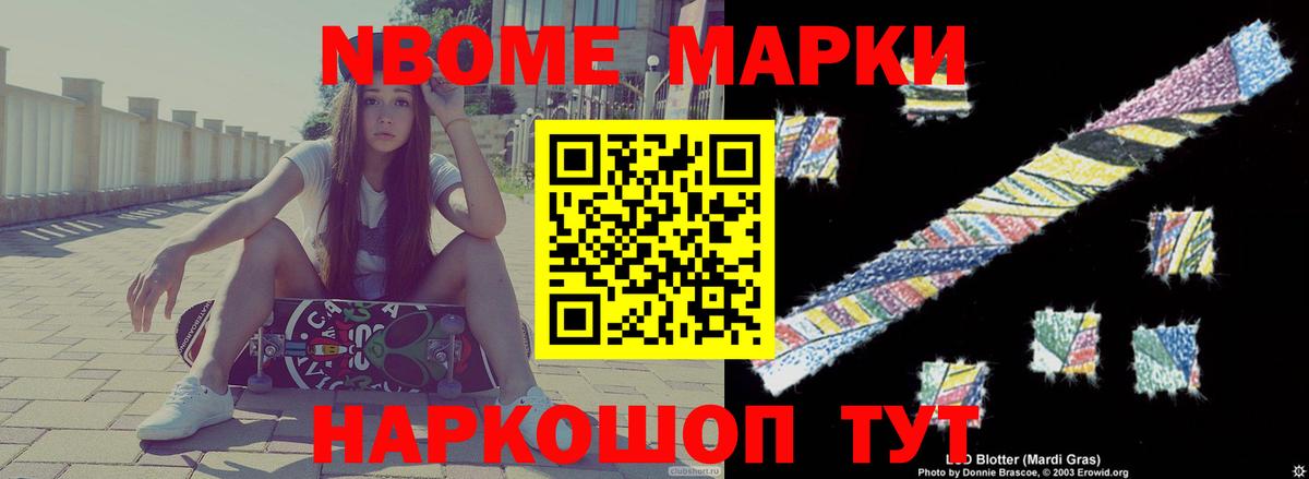 Саяногорск  LSD-25 экстази ecstasy  LSD-25 экстази ecstasy  Вход с VPN 