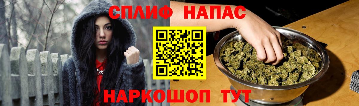 Конопля планчик  Конопля индика  Саяногорск  Марихуана планчик  Канабис LSD WEED  Вход с VPN 